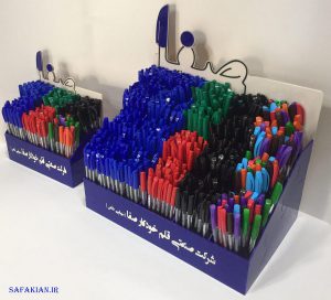 شرکت صنعتی قلم خودکار صفا